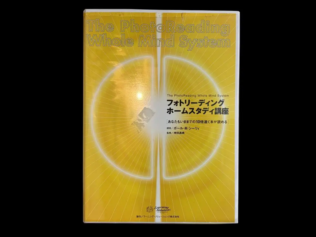 2026年最新】フォトリーディング ホームスタディの人気アイテム - メルカリ