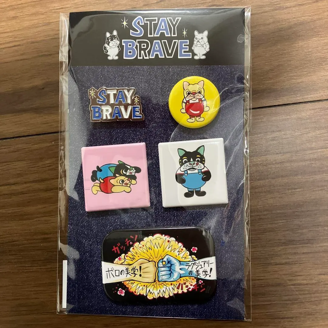 2026年最新】草彅剛 stay braveの人気アイテム - メルカリ