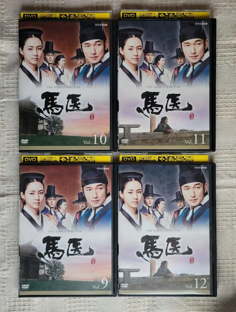 2026年最新】馬医 dvd 全巻の人気アイテム - メルカリ