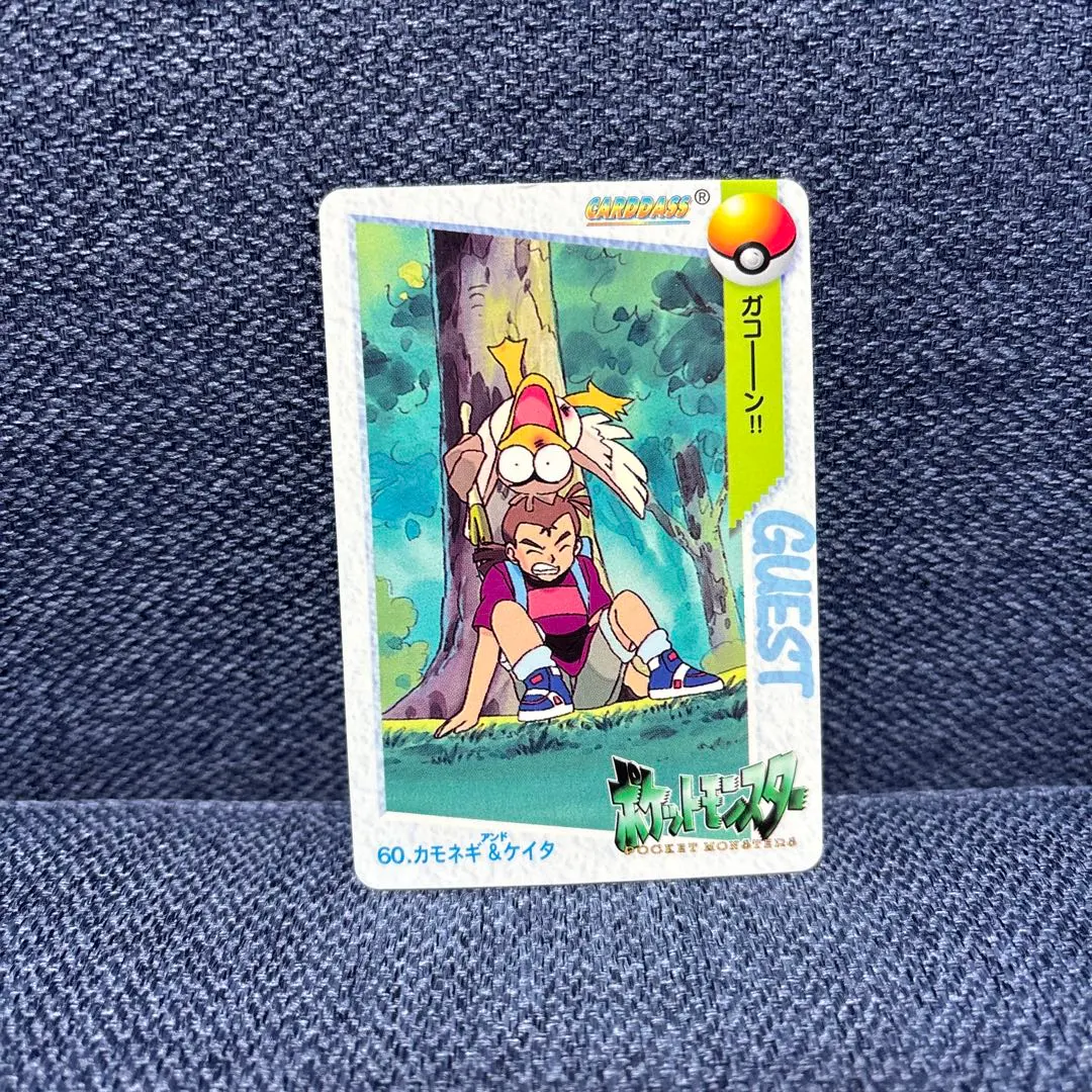 2026年最新】モンコレ カモネギの人気アイテム - メルカリ