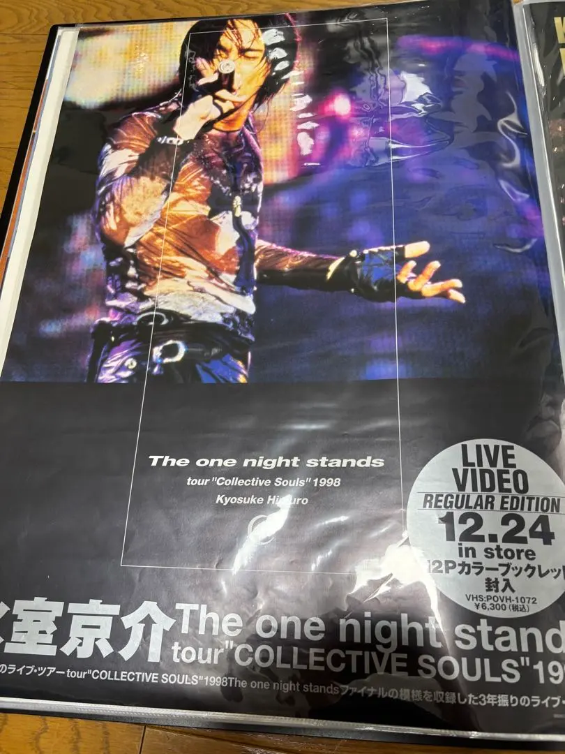 2026年最新】氷室京介 one night standの人気アイテム - メルカリ
