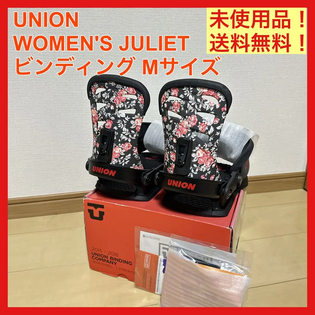 2026年最新】union julietの人気アイテム - メルカリ