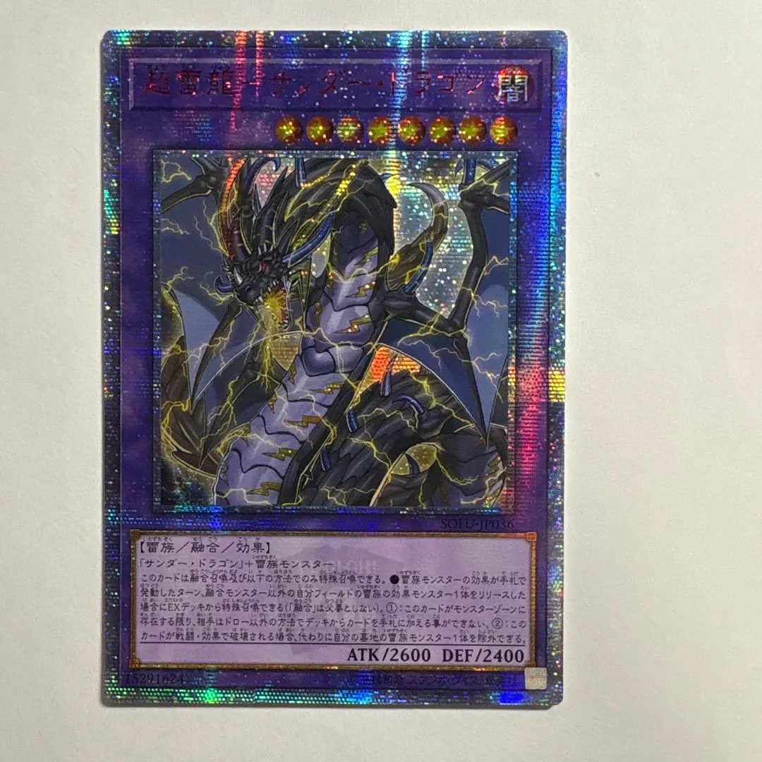 2026年最新】20th 超雷の人気アイテム - メルカリ