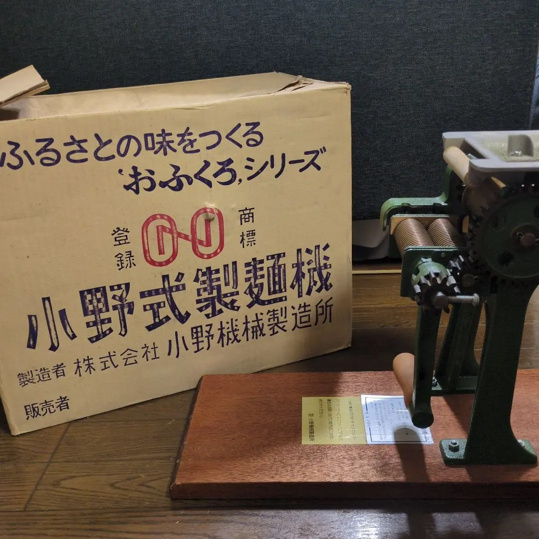 2026年最新】小野式製麺機 小野式1型の人気アイテム - メルカリ