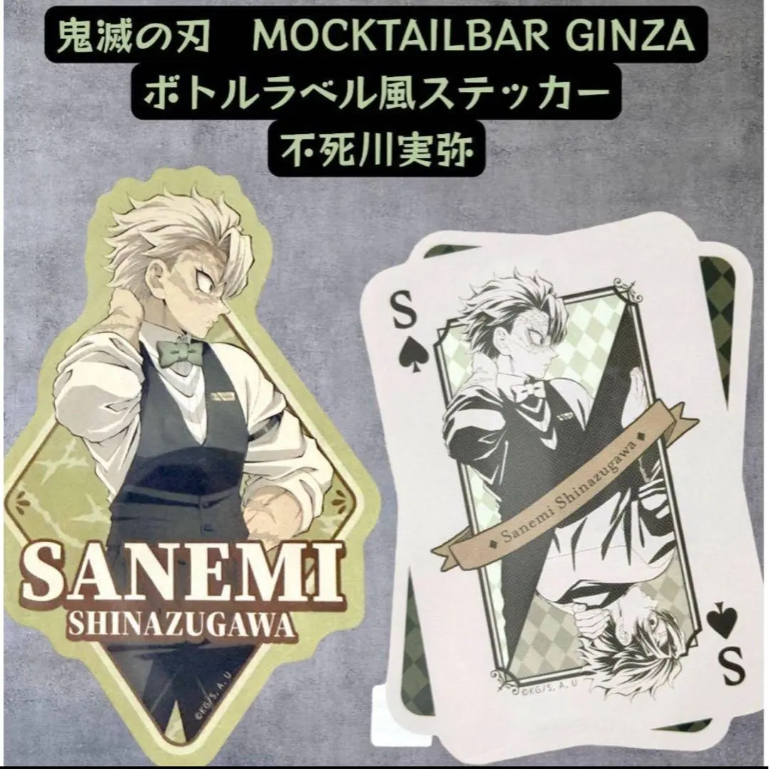 2026年最新】mocktailbarの人気アイテム - メルカリ