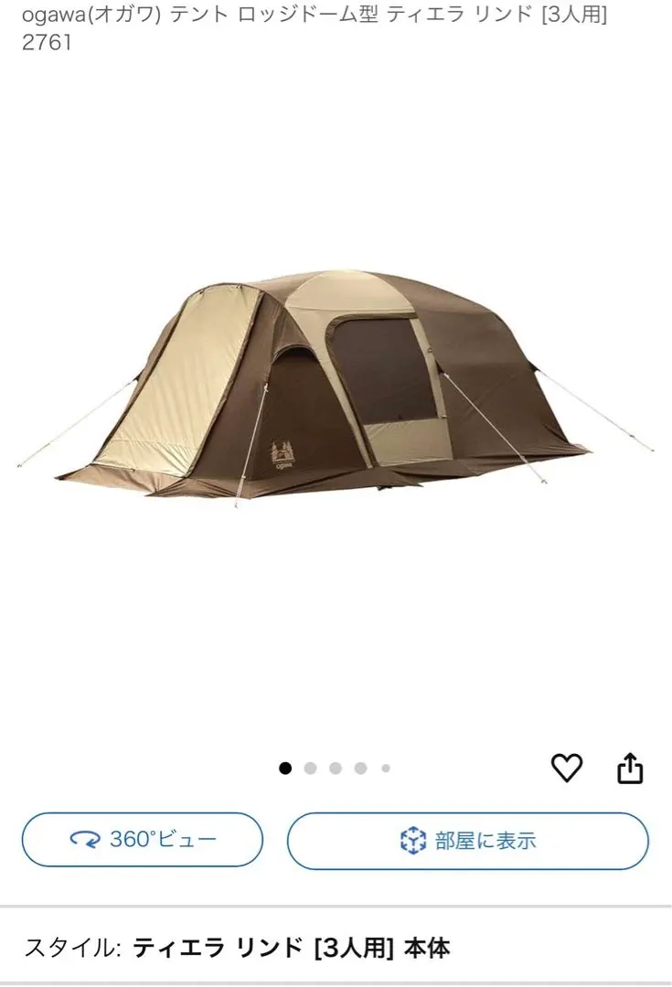 2026年最新】ティエラリンドの人気アイテム - メルカリ