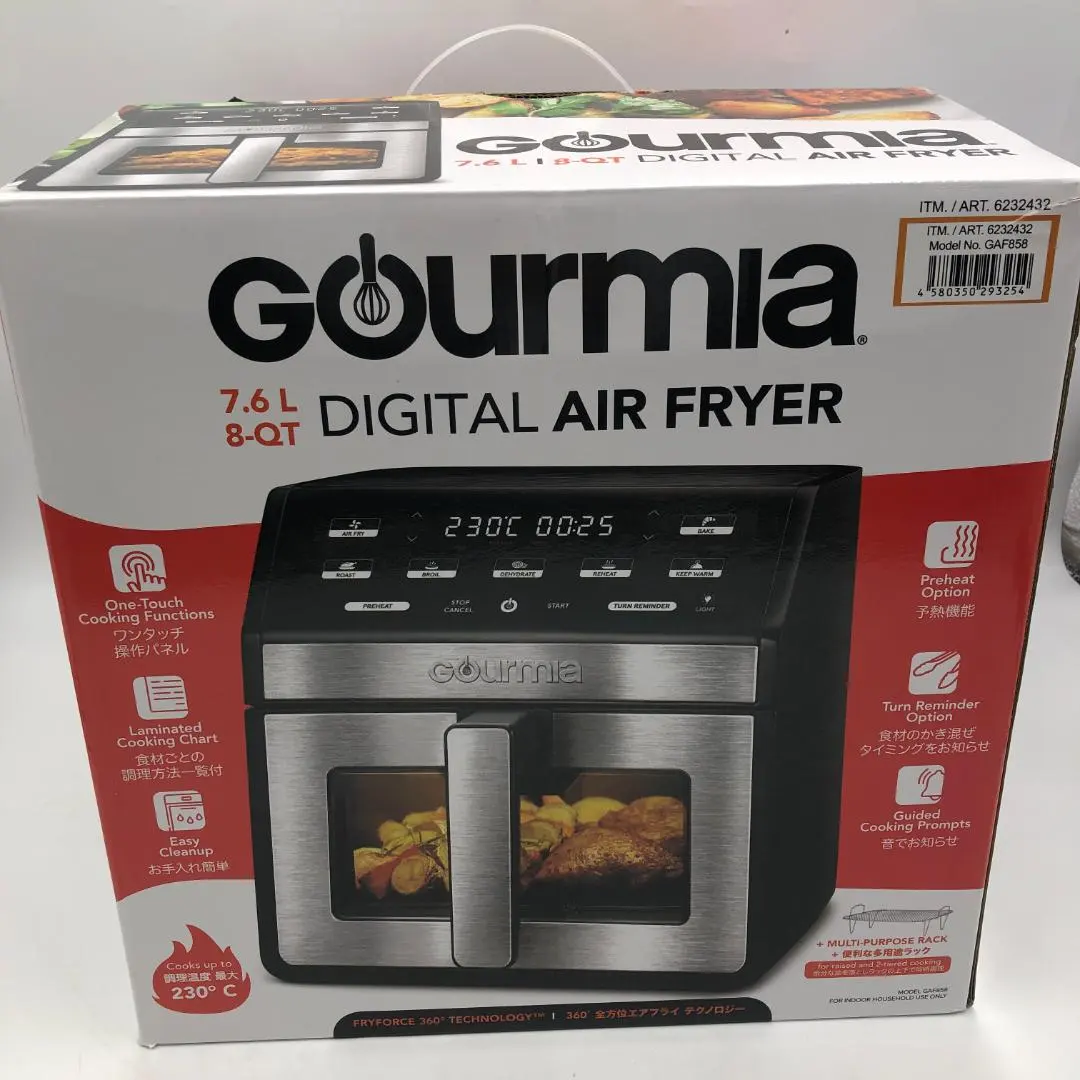 2026年最新】gourmia デジタルエアーフライヤーの人気アイテム - メルカリ
