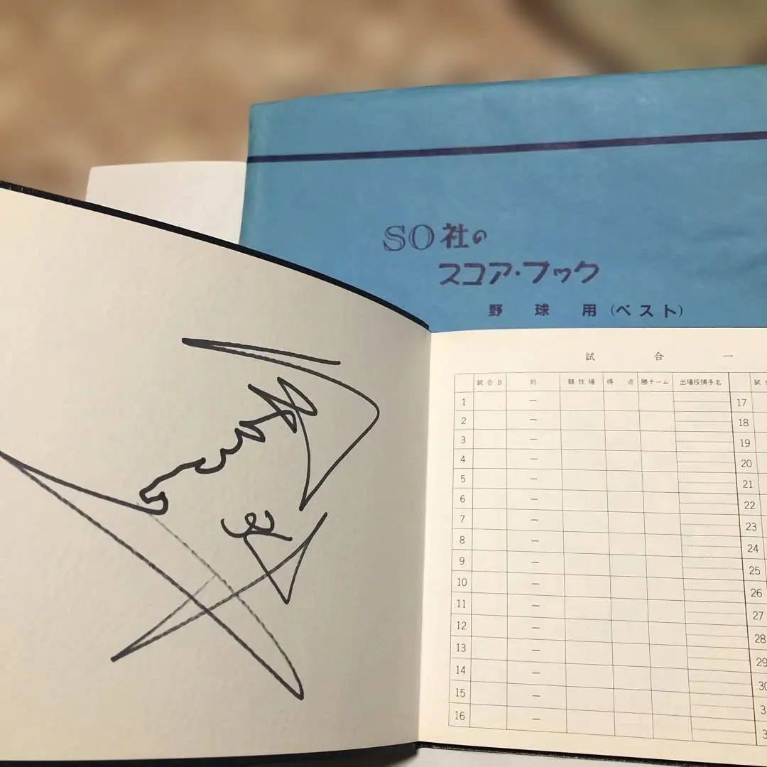 2026年最新】豊田章男 サインの人気アイテム - メルカリ