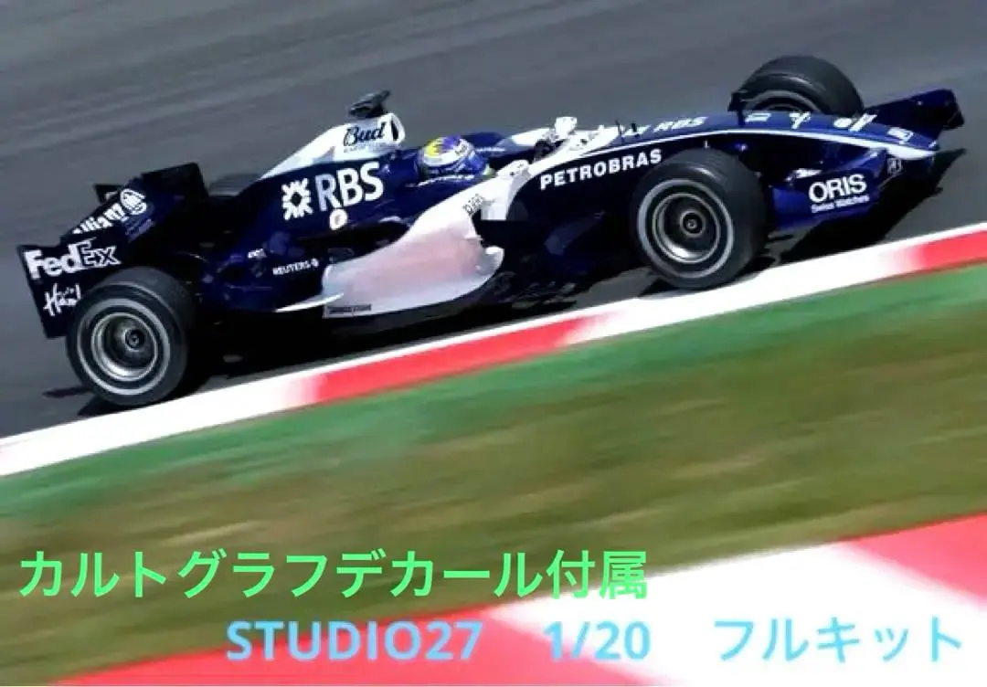 2026年最新】ニコ・ロズベルグの人気アイテム - メルカリ