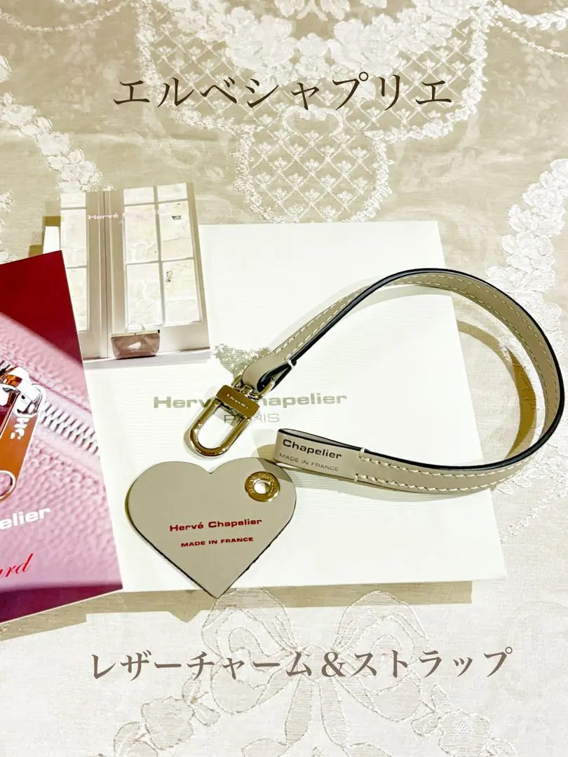 2026年最新】Herve Chapelier チャームの人気アイテム - メルカリ
