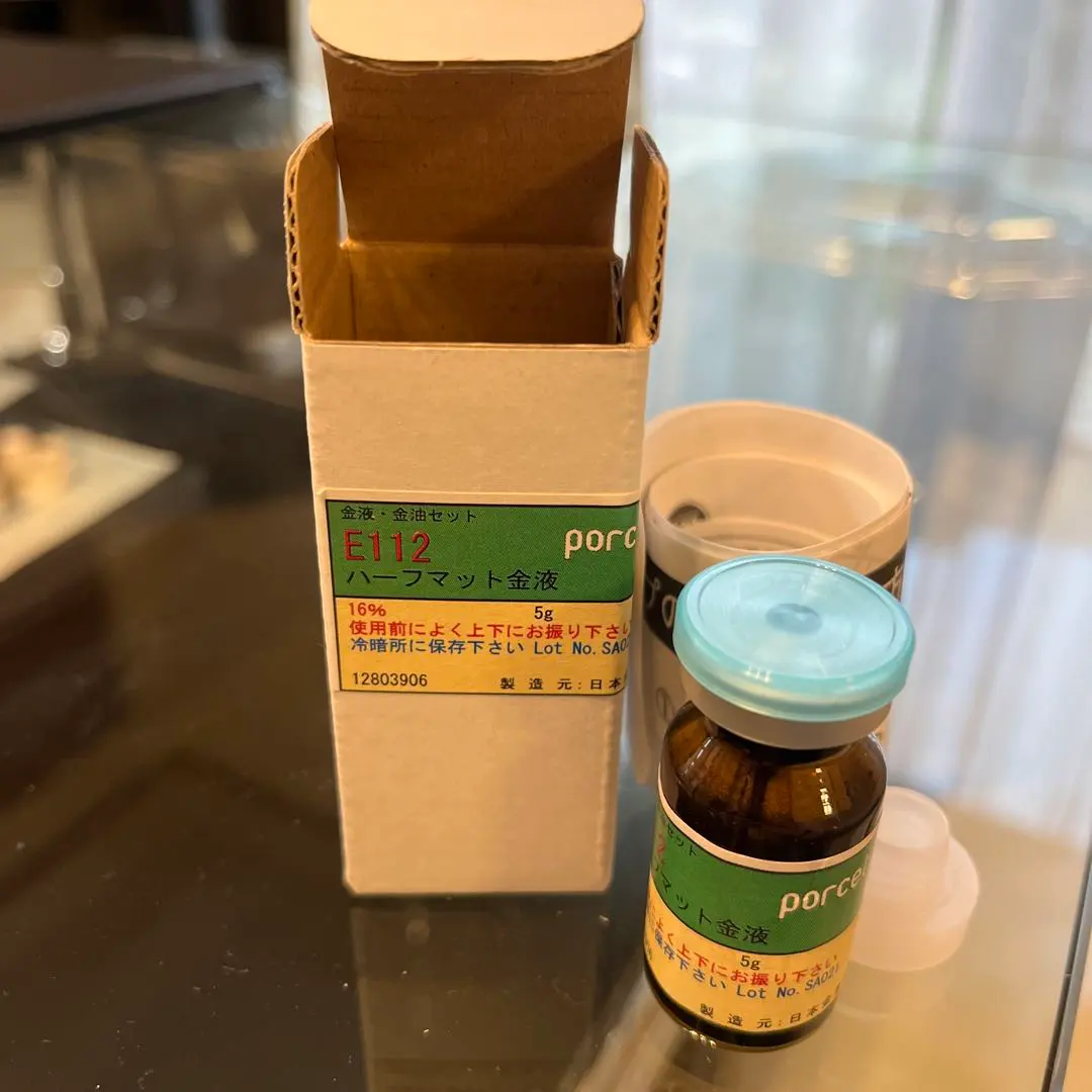 2026年最新】金液の人気アイテム - メルカリ