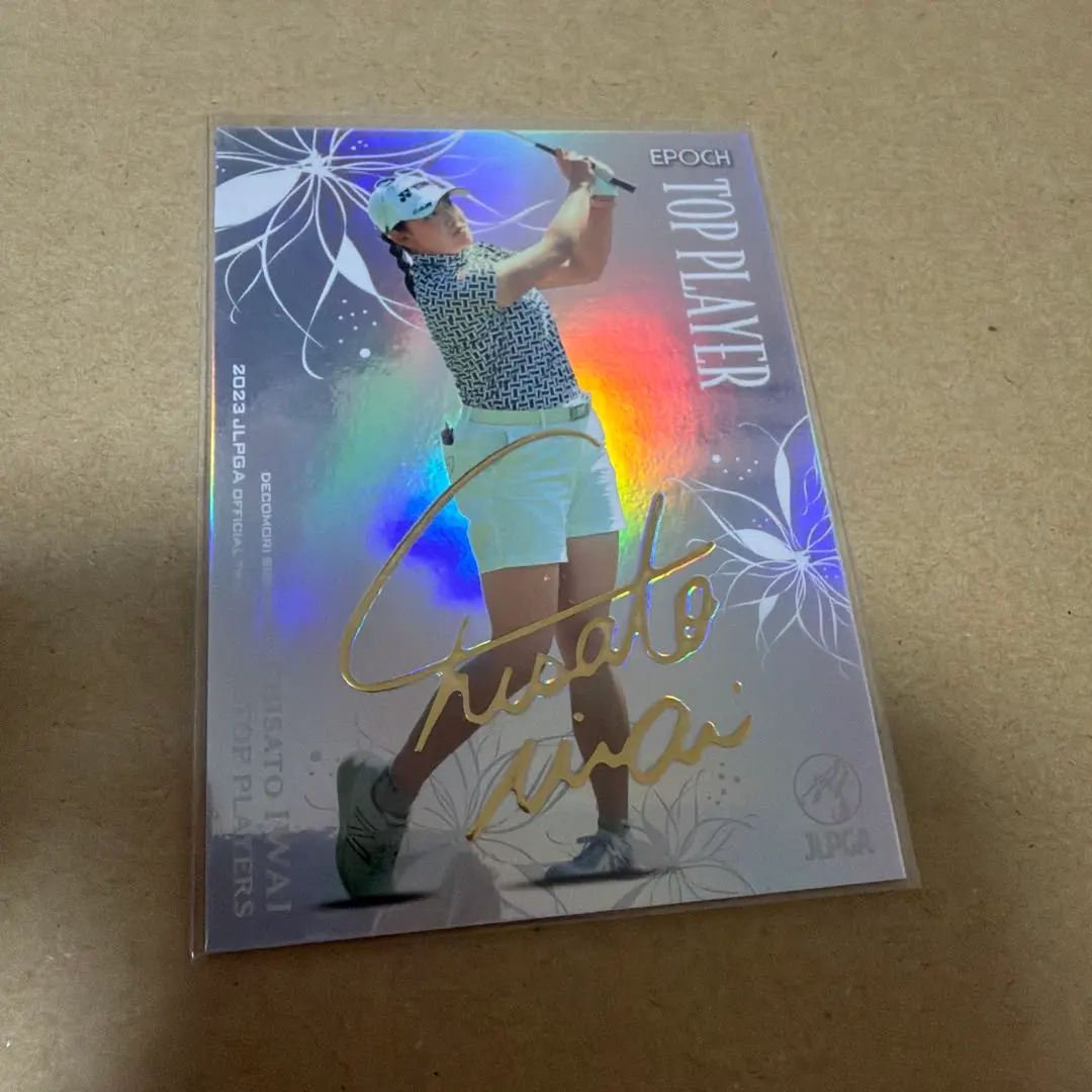 2026年最新】岩井千怜サインの人気アイテム - メルカリ