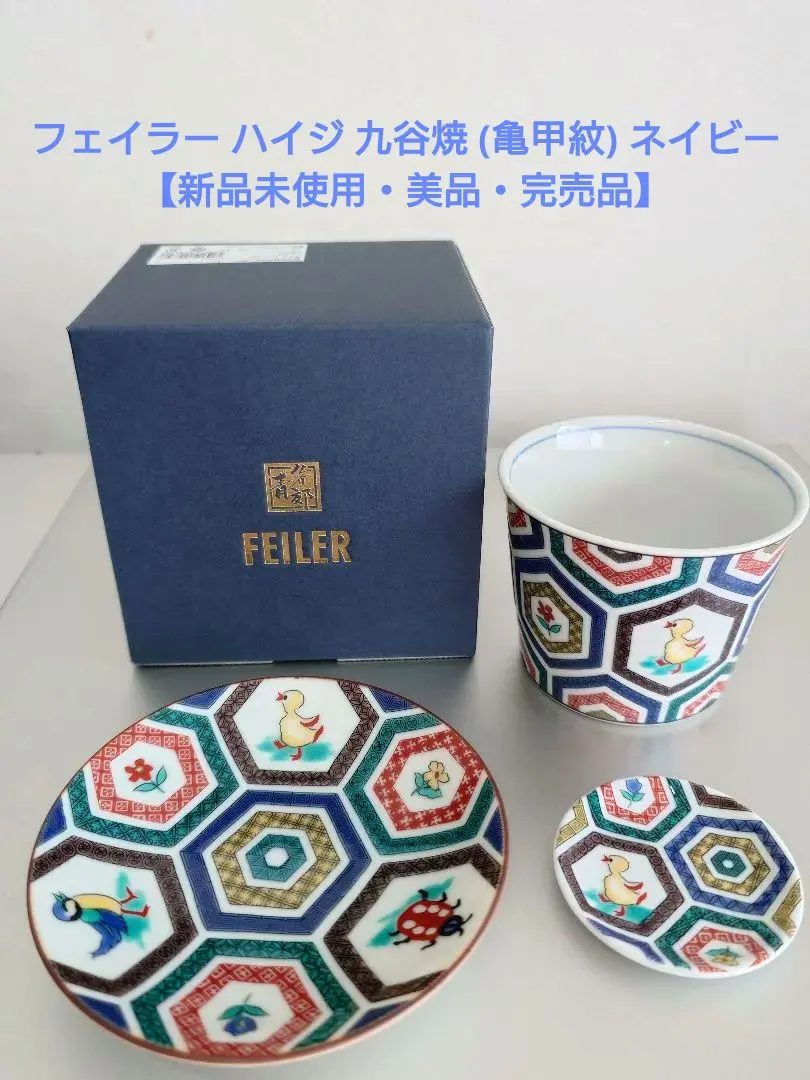 2026年最新】九谷焼 豆皿 ハイジの人気アイテム - メルカリ