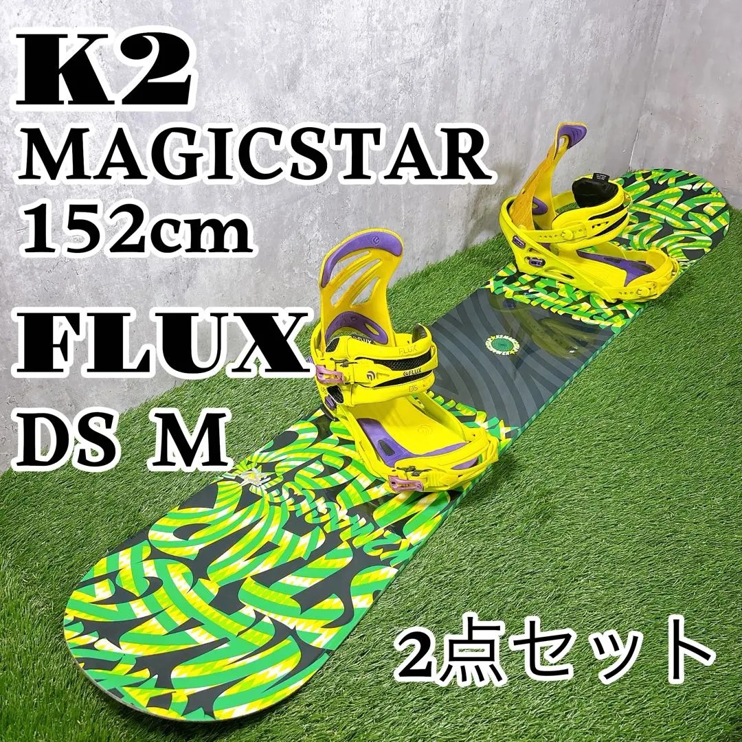 2026年最新】K2 MAGIC STARの人気アイテム - メルカリ