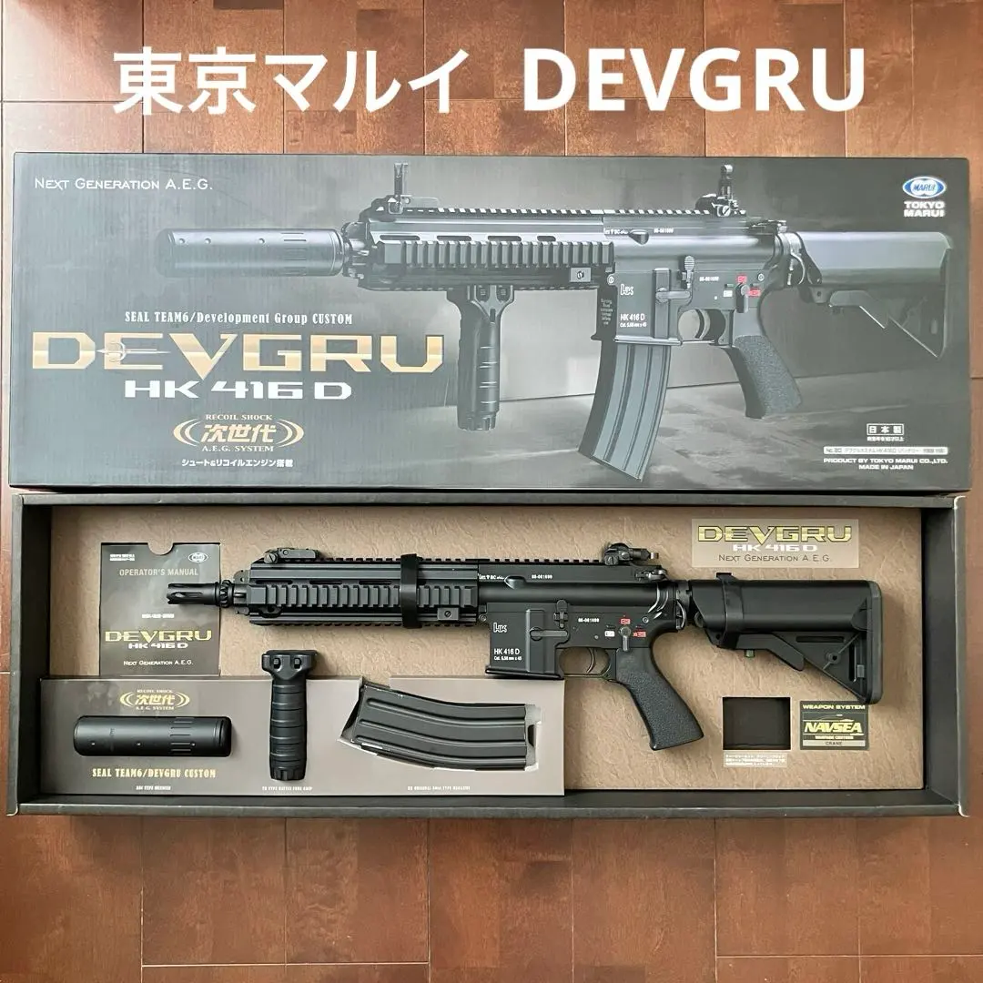 2026年最新】DEVGRUカスタム HK416Dの人気アイテム - メルカリ