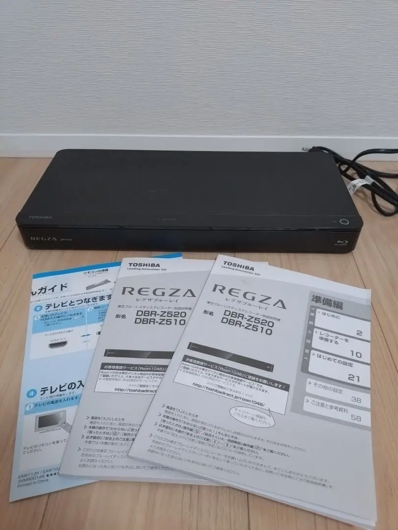 2026年最新】ブルーレイ DBR-Z520の人気アイテム - メルカリ