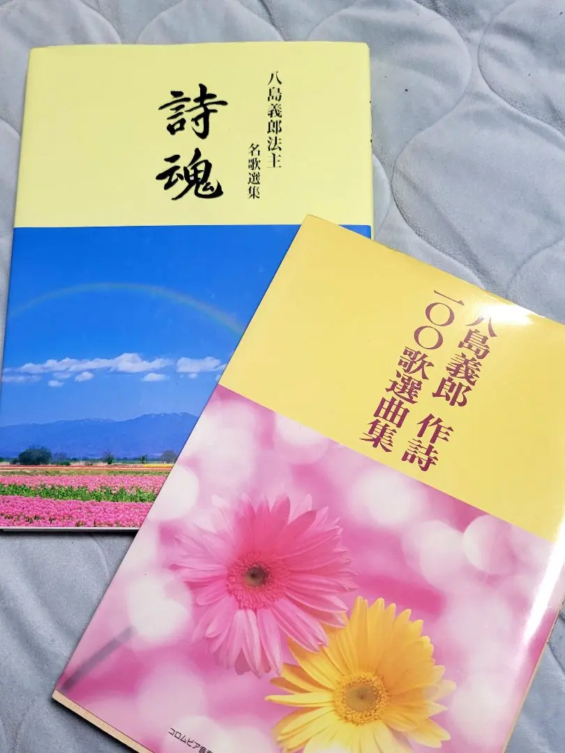 2026年最新】八島義郎の人気アイテム - メルカリ