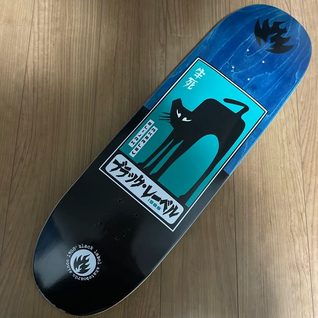 2026年最新】BLACKLABEL スケートボードの人気アイテム - メルカリ