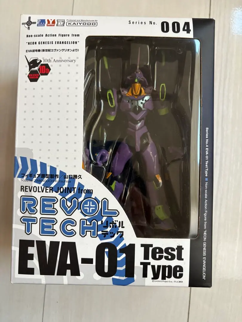 2026年最新】リボルテック エヴァ 量産機の人気アイテム - メルカリ