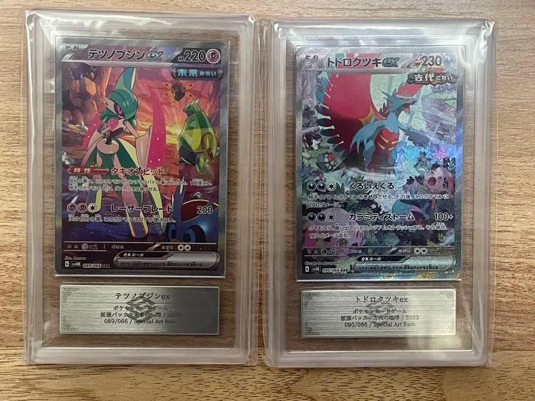 2026年最新】リザードンex sar ars10の人気アイテム - メルカリ