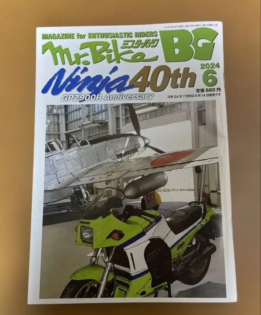 2026年最新】モトメカニックの人気アイテム - メルカリ