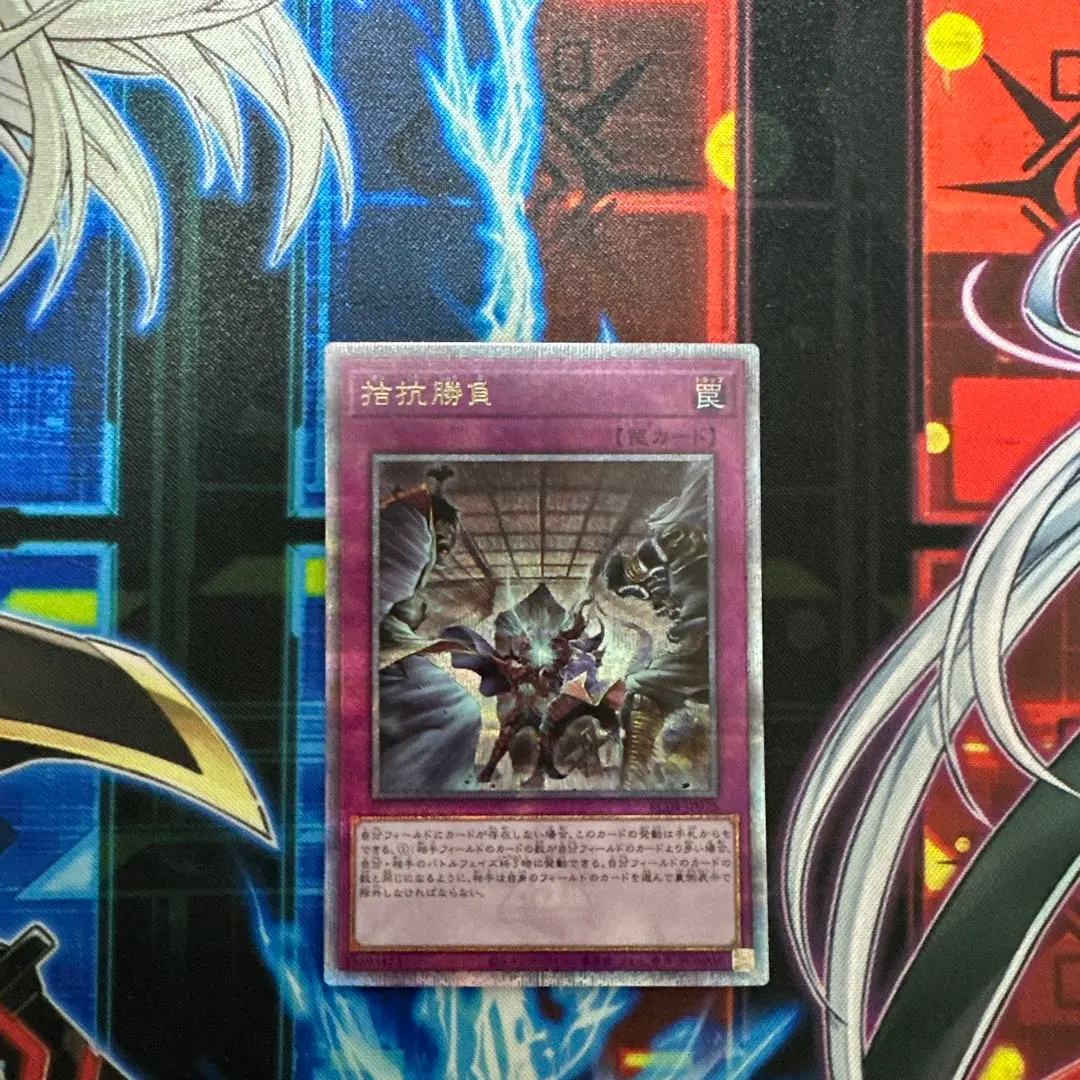 拮抗勝負プレイマットプレマ