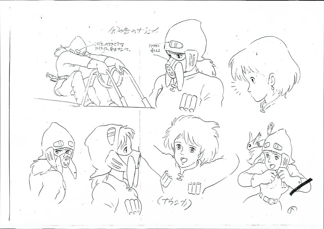 2026年最新】風の谷のナウシカ 設定資料集の人気アイテム - メルカリ