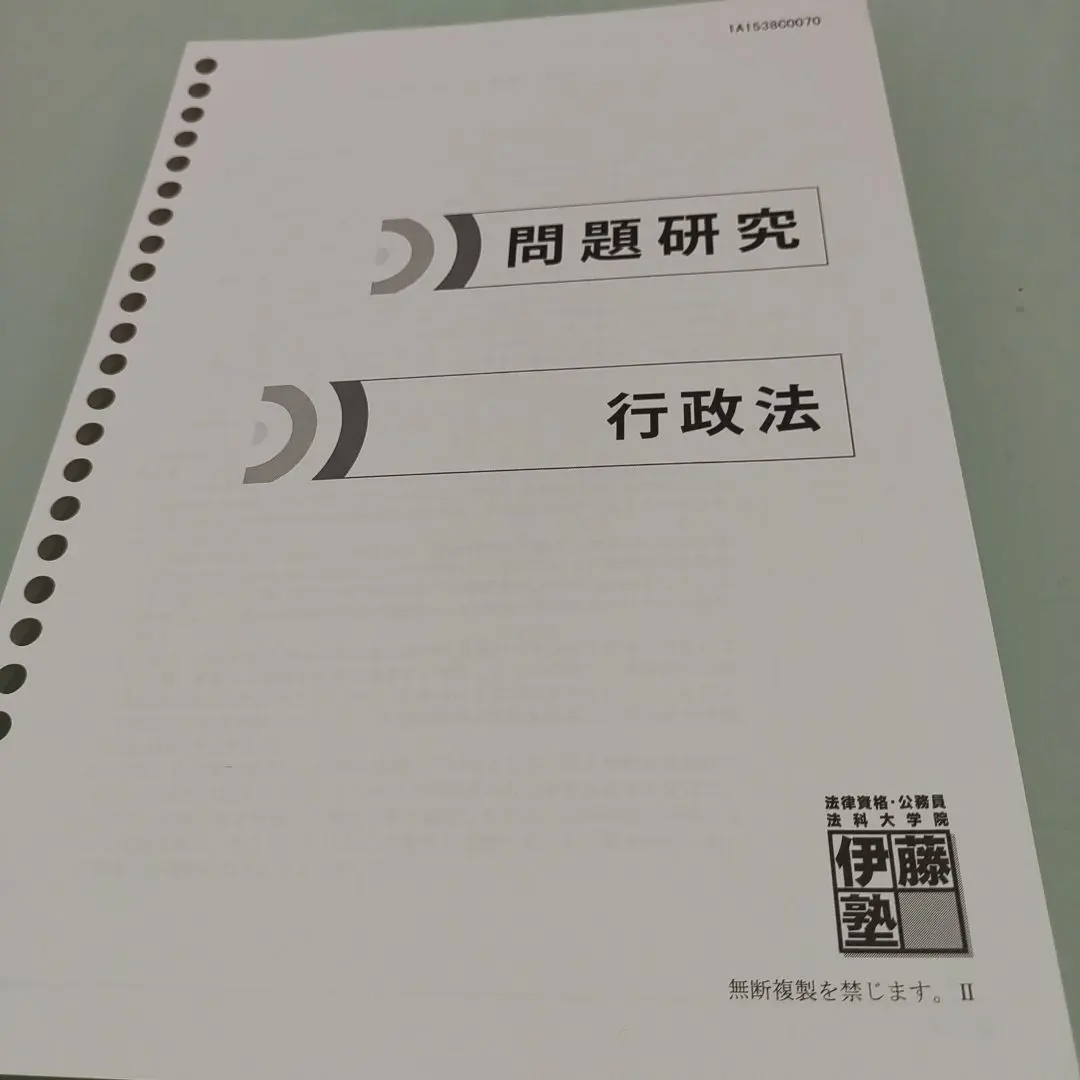 2026年最新】論文ナビゲートの人気アイテム - メルカリ