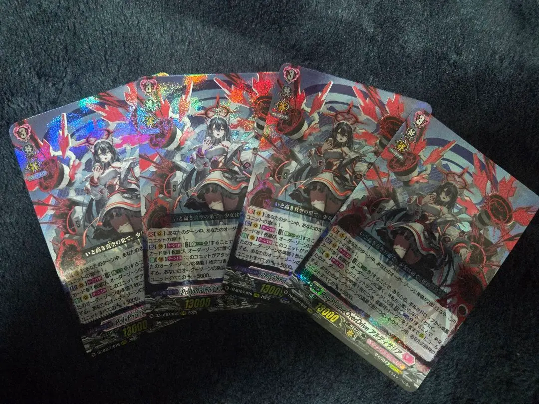 2026年最新】poly アルティサリアの人気アイテム - メルカリ