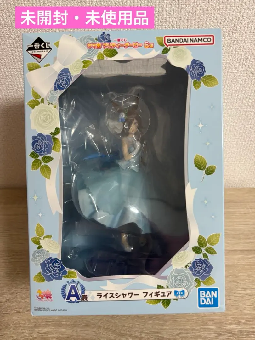 2026年最新】ウマ娘 一番くじ ライスシャワー ラストワンの人気