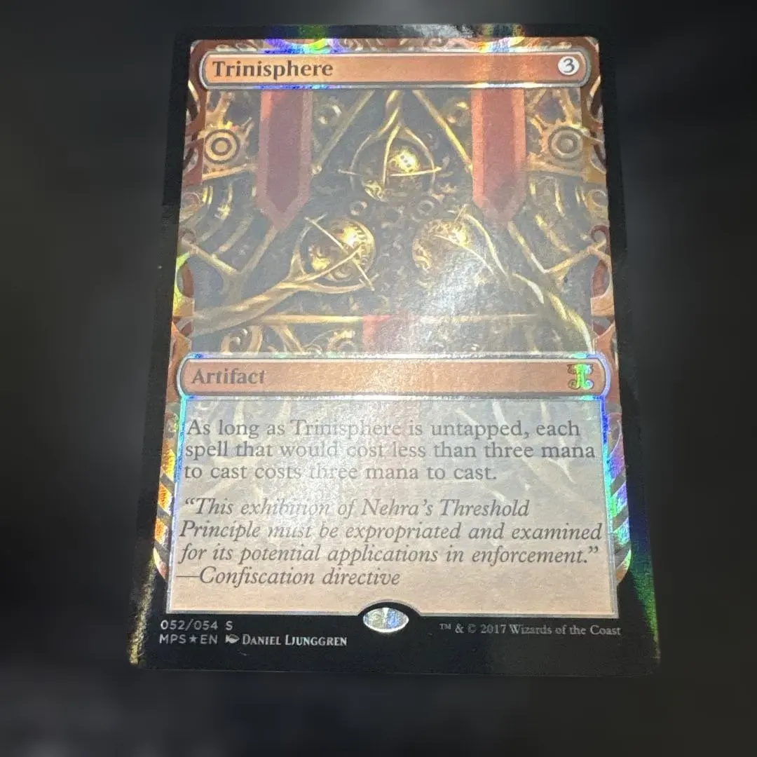 2026年最新】三なる宝球の人気アイテム - メルカリ