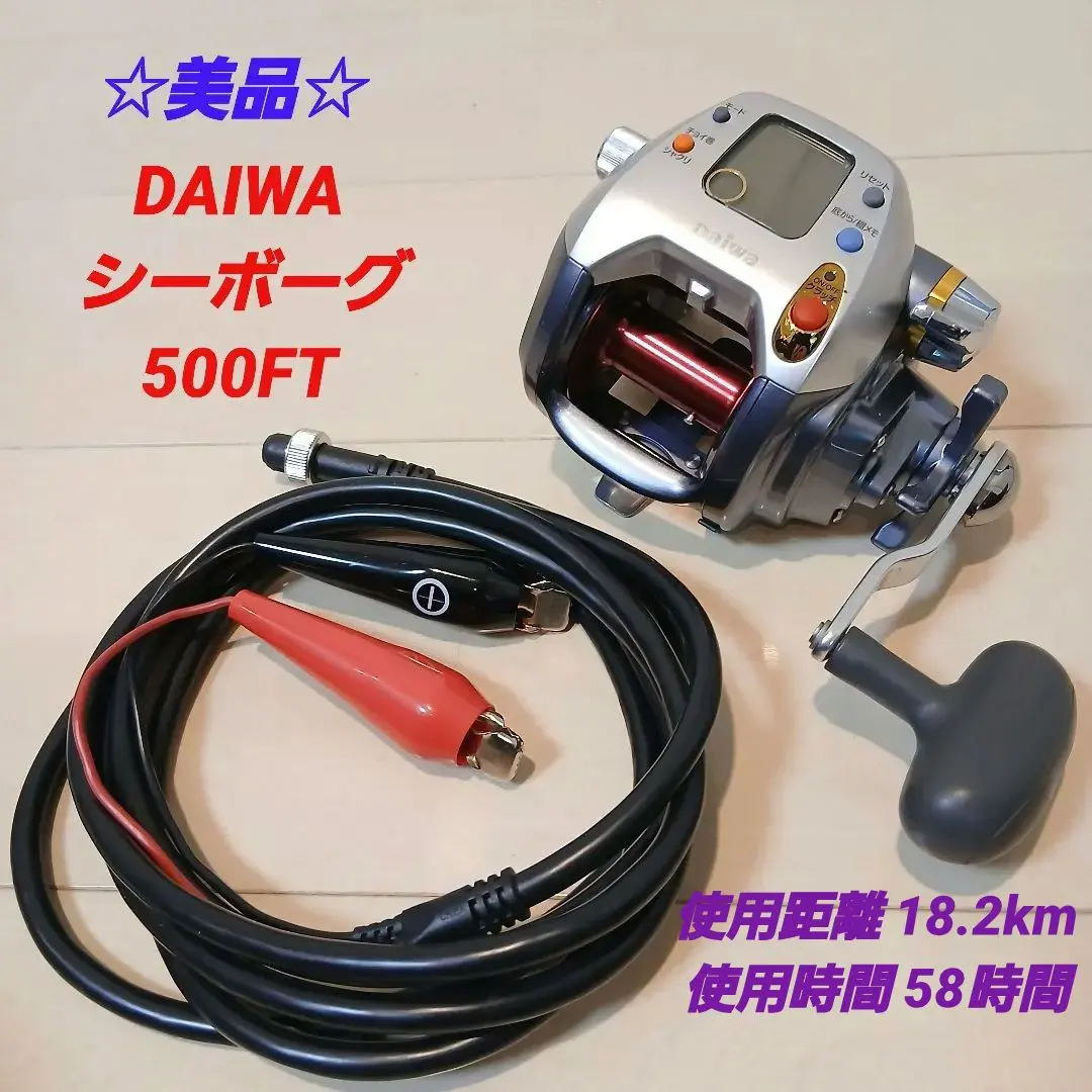2026年最新】ダイワ シーボーグ500feの人気アイテム - メルカリ