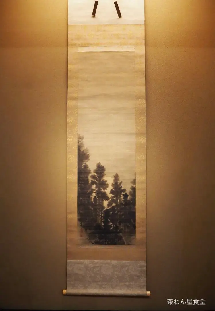 2026年最新】松村呉春の人気アイテム - メルカリ