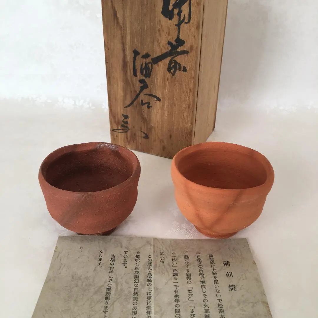 2026年最新】備前焼 見附文雄の人気アイテム - メルカリ