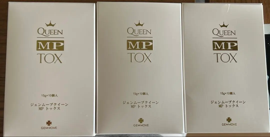 2026年最新】クウィーントックスの人気アイテム - メルカリ