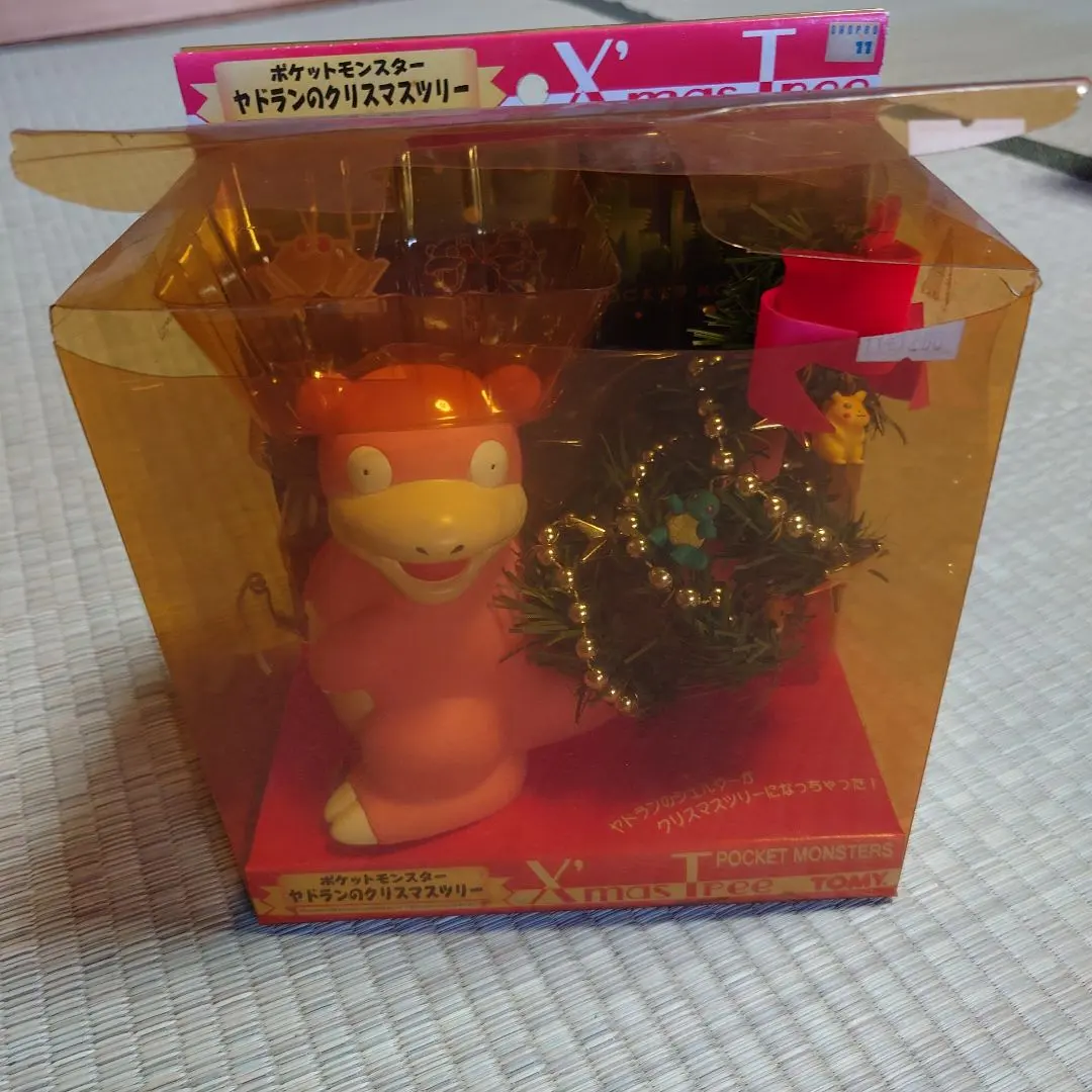 2026年最新】ヤドランのクリスマスツリーの人気アイテム - メルカリ