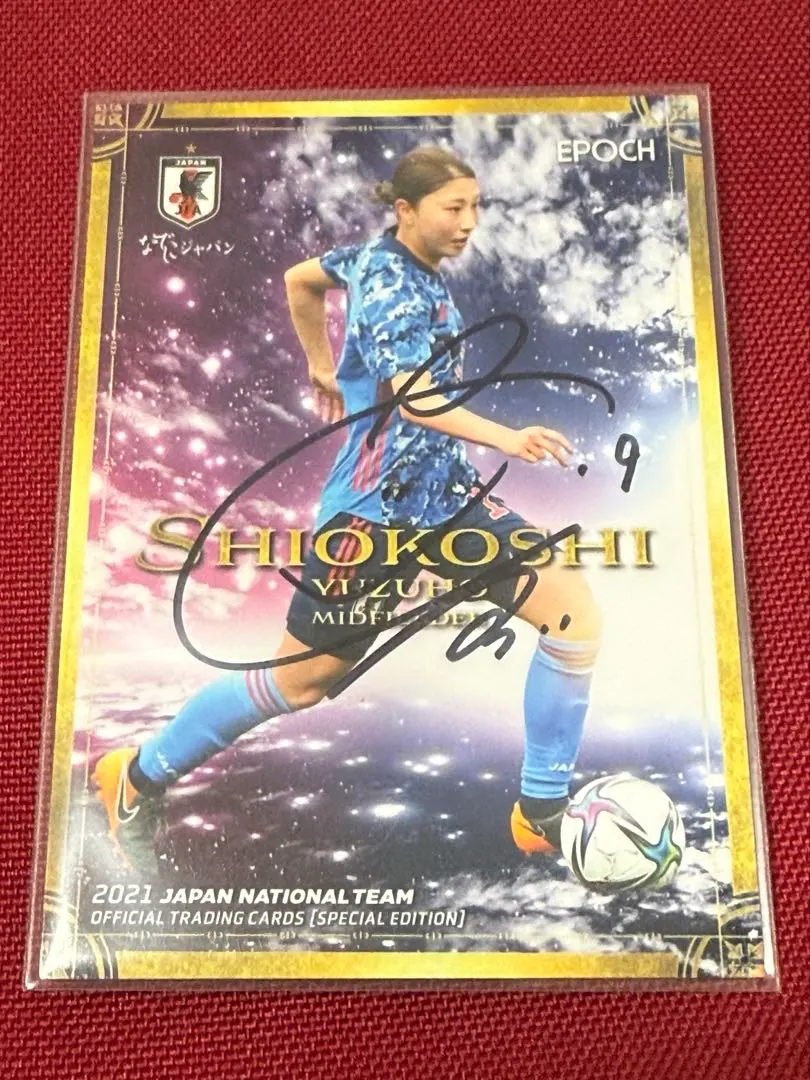 2026年最新】塩越柚歩 カードの人気アイテム - メルカリ