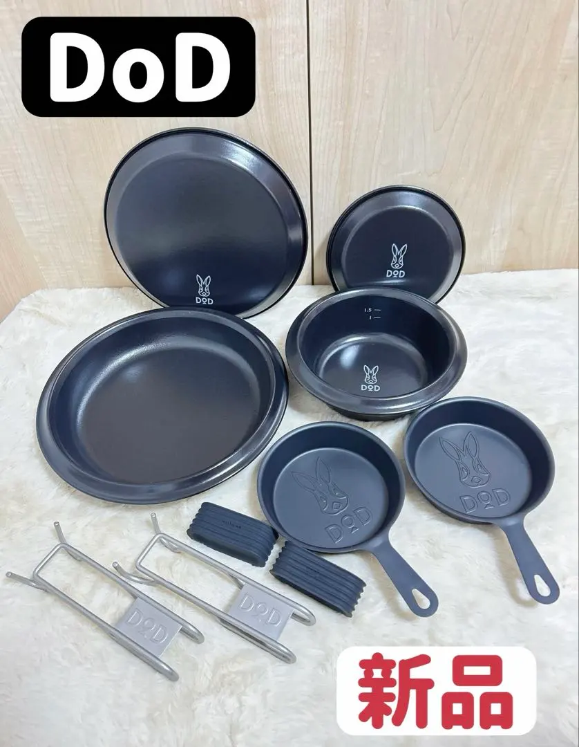 2026年最新】放浪フタリパンの人気アイテム - メルカリ