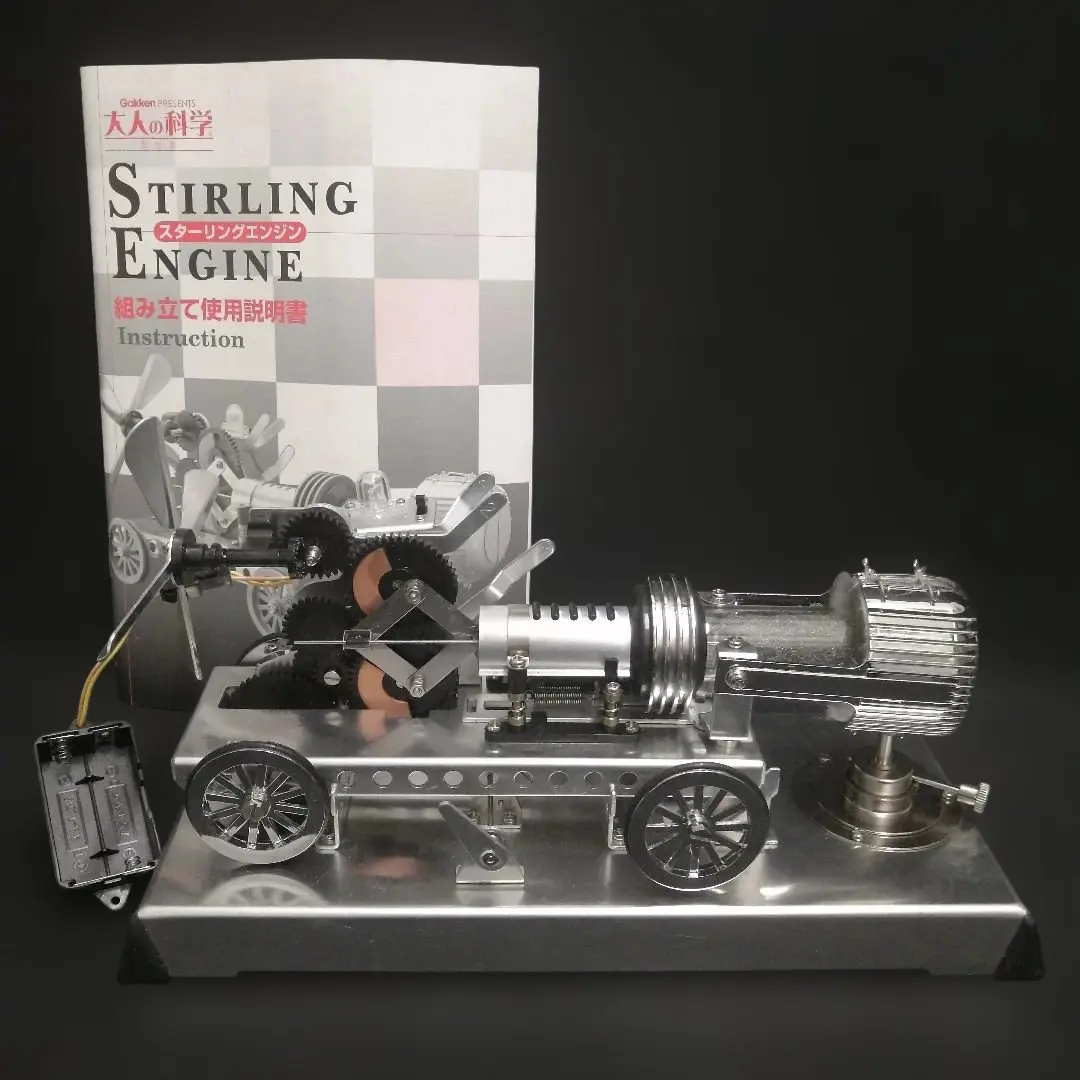 2026年最新】大人の科学 エンジンの人気アイテム - メルカリ