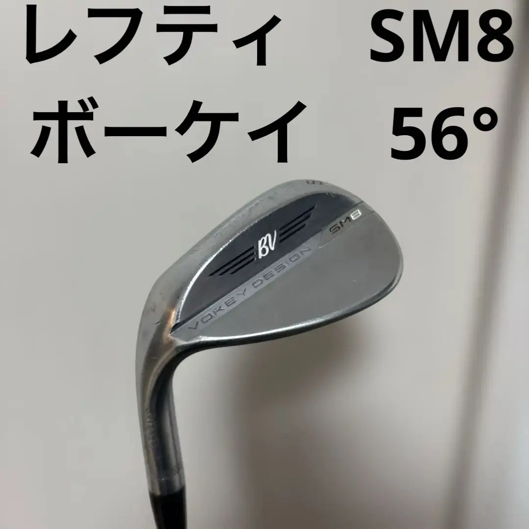 2026年最新】ボーケイ sm8 レフティの人気アイテム - メルカリ