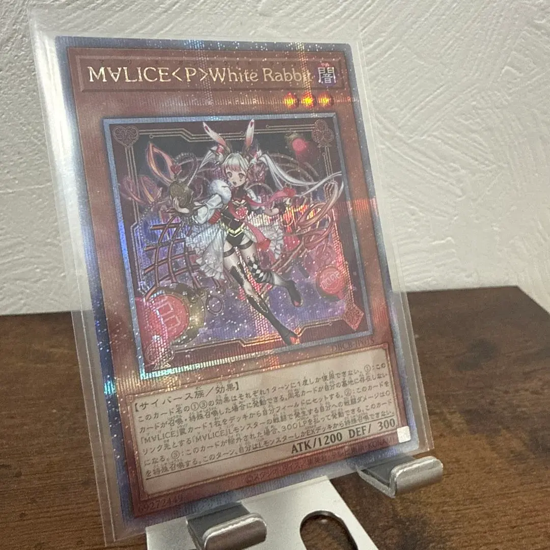 遊戯王　M∀LICE ホワイトラビット　マーチヘア無し　25th 3セット 遊戯王 M∀LICE ホワイトラビット マーチヘア無し 25th 3セット 遊戯王