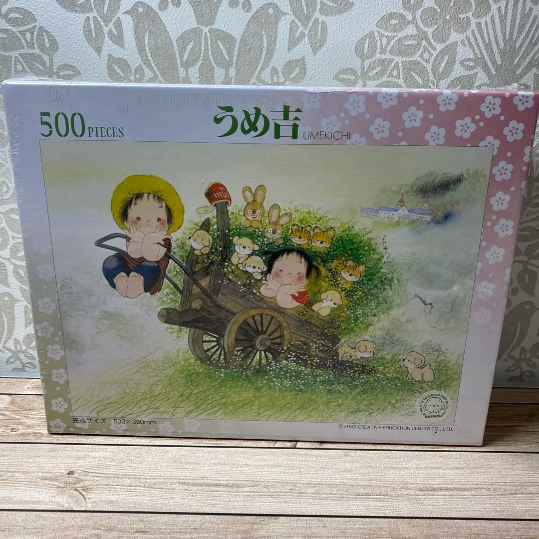 2026年最新】うめ吉 パズルの人気アイテム - メルカリ