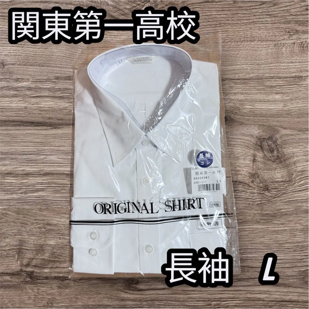 2026年最新】関東一 ユニフォームの人気アイテム - メルカリ