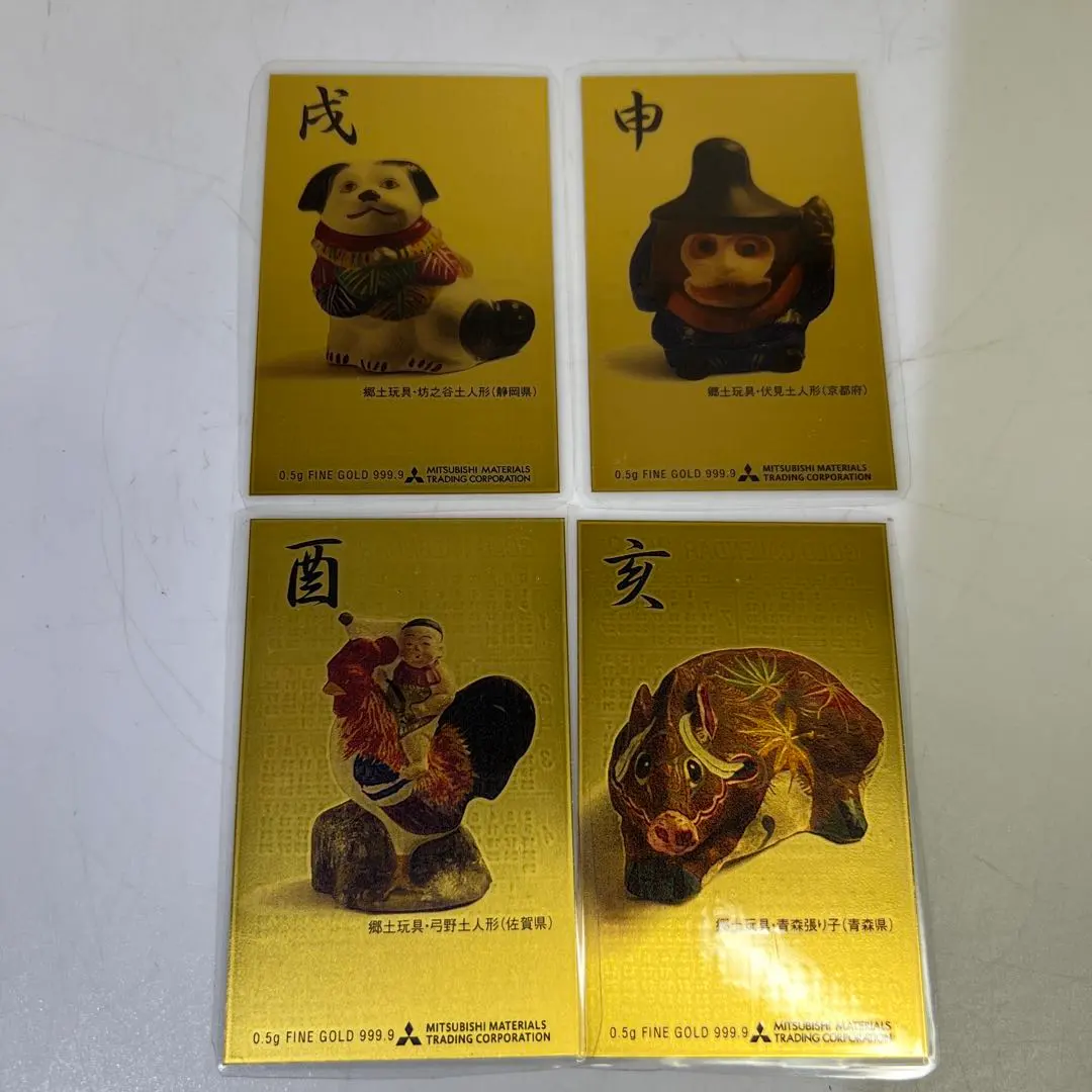 2026年最新】三菱マテリア 純金の人気アイテム - メルカリ