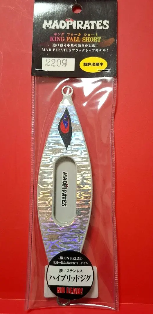 2026年最新】マッドパイレーツの人気アイテム - メルカリ