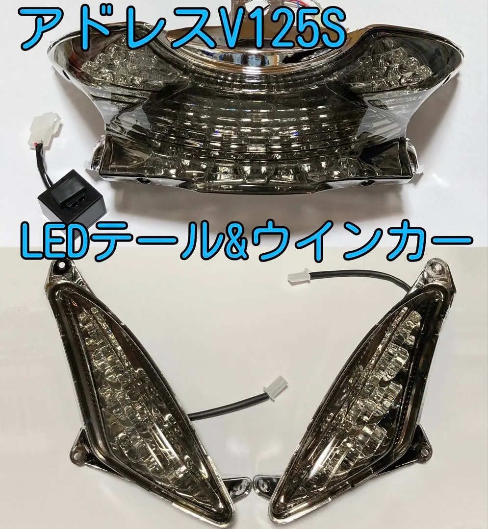 2026年最新】v125s ウインカーの人気アイテム - メルカリ