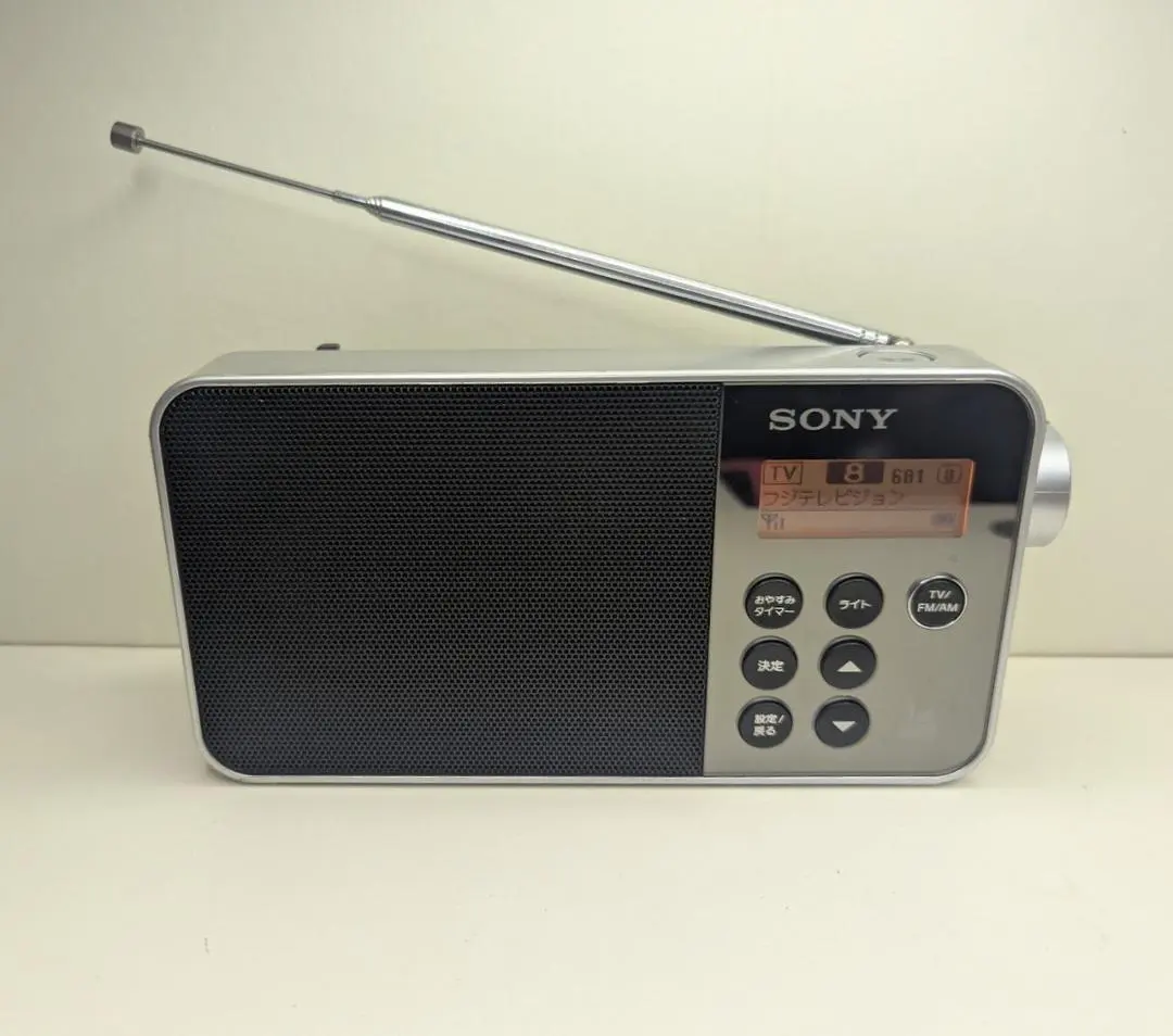 2026年最新】sony ラジオ xdr-56tvの人気アイテム - メルカリ