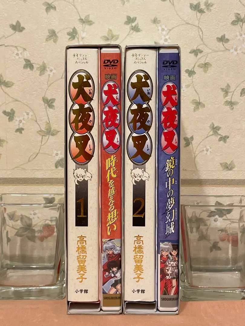 2026年最新】犬夜叉 ワイド版 全巻の人気アイテム - メルカリ