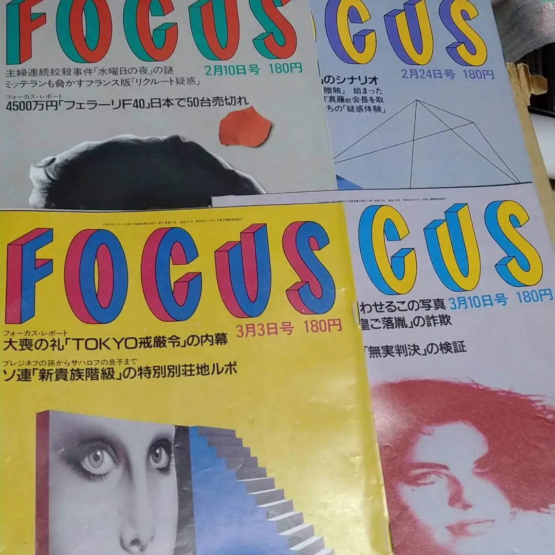 2026年最新】山下泰裕の人気アイテム - メルカリ