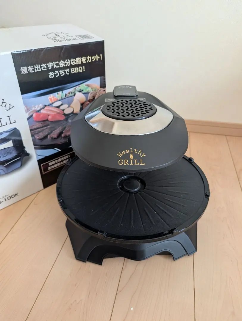 2026年最新】エムケー精工 無煙ロースター「ヘルシーグリル」 hg-100k